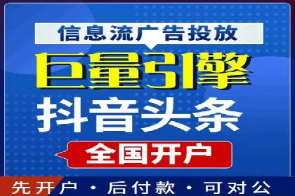 某电商平台的成功：信息流托管的秘诀