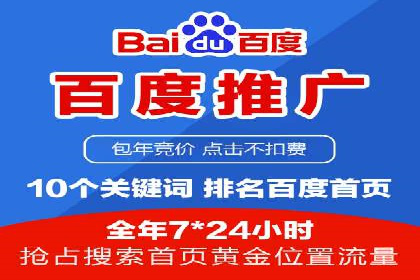 百度广告如何利用数据分析提升效果